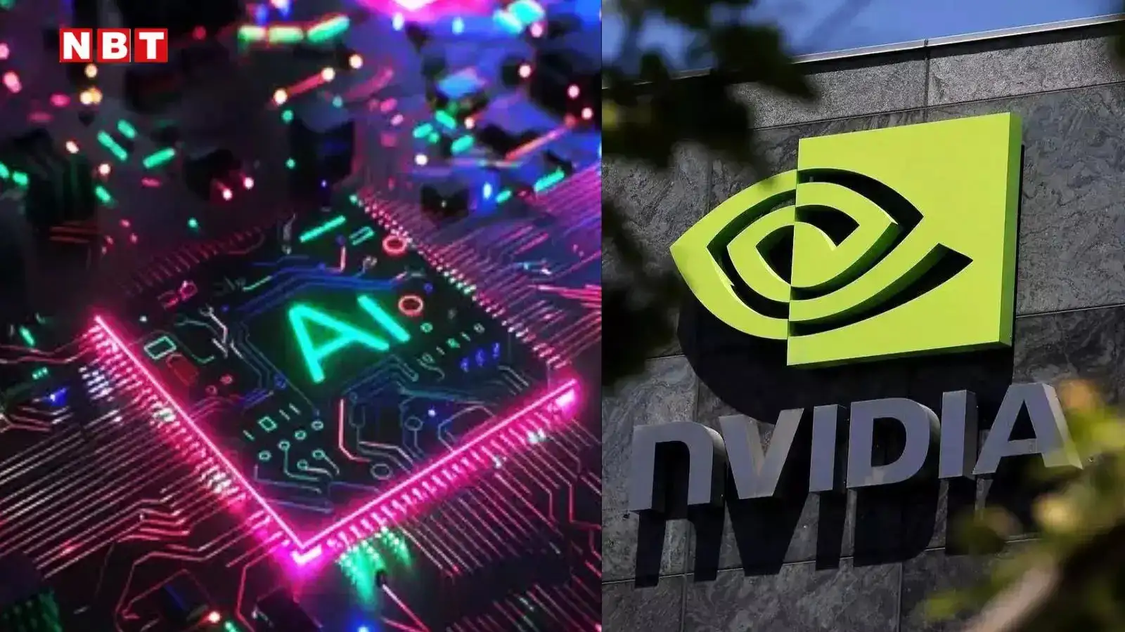 Nvidia Stock Crashed in 2025